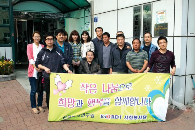 안산 평화의 집 봉사활동 실시 (5월 18일) 의 사진