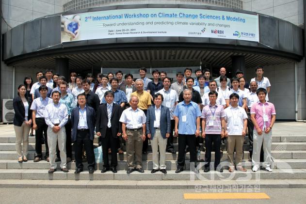 제2회 기후변화 국제 워크숍 개최 (6월 20~21일) 의 사진