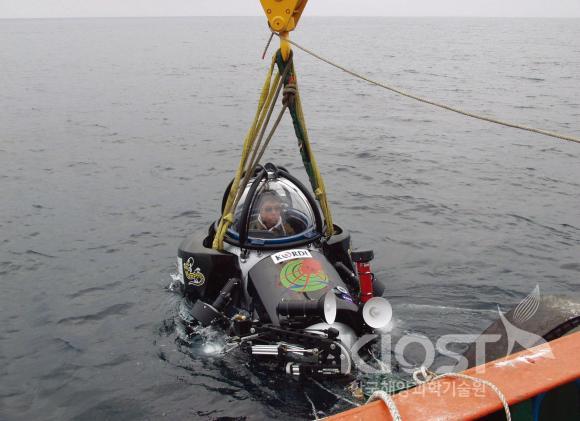 탐사용 잠수정 심해 침몰선 돈스코이 호 탐사에 사용(유인잠수정) 의 사진
