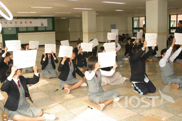 별망중특강및 골든벨 의 사진