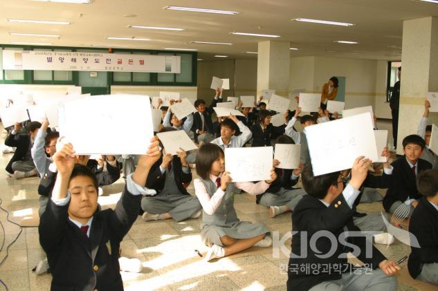 별망중특강및 골든벨 의 사진