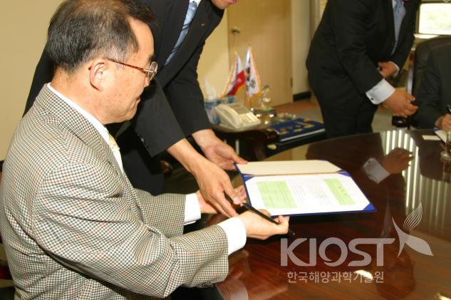한국전기안전공사협약서체결 의 사진