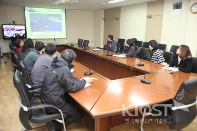 연구성과지식교류회 (해양심층수 이용 기술-김현주) 의 사진