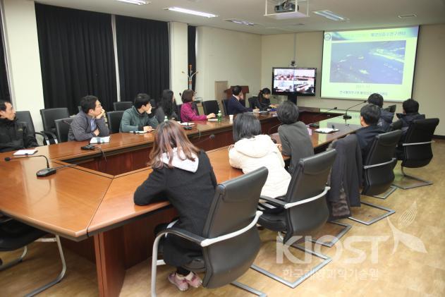 연구성과지식교류회 (해양심층수 이용 기술-김현주) 의 사진