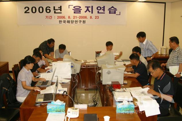 2006 을지훈련 의 사진