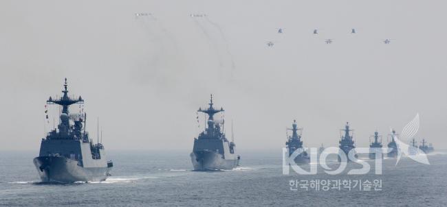 해군의날 행사 - 해상사열 의 사진