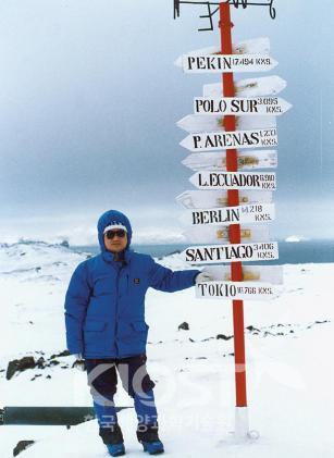 남극기지 후보지 답사(1987) 의 사진