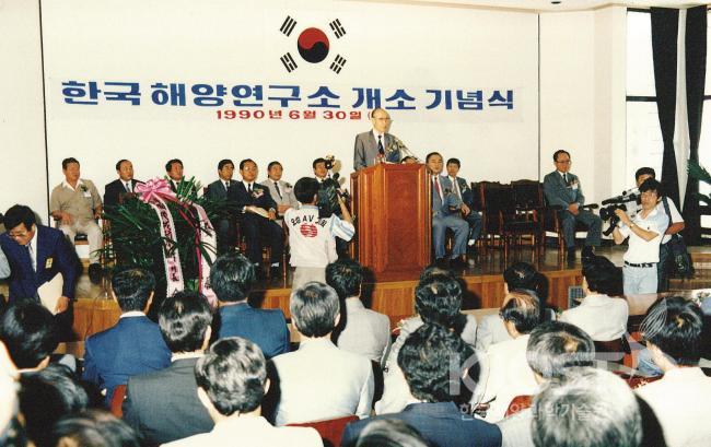 한국해양연구소 개소 기념식에서 축사를 하는 이재철 이사장(1990.6.30) 의 사진