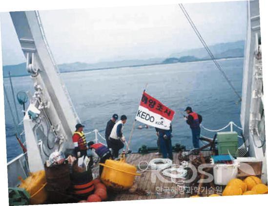 KEDO(한반도에너지개발기구) 사업 관련 해양조사에 참여한 이어도호 의 사진