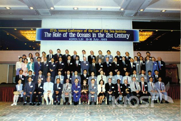 제27차 해양법연차대회(1993) 의 사진
