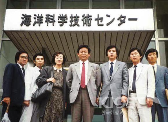 해외유관기관 방문, 1989년 일본 jamstec 견학 의 사진