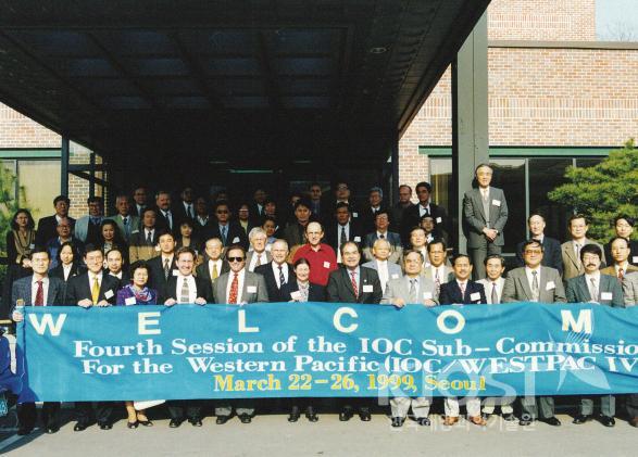 제4차 IOC-WESTPAC총회(1999) 의 사진