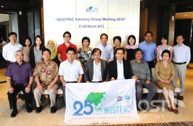 IOC / WESTPAC 자문위원회 회의에 참가한 이윤호 제1부의장 및 한국 대표단(2013) 의 사진