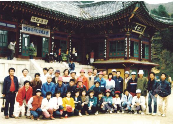 산악회 (오대산 등반)(1985) 의 사진