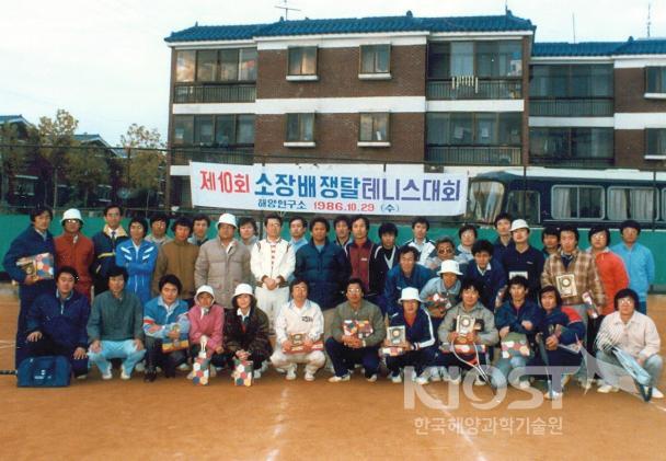 테니스회(1986) 의 사진