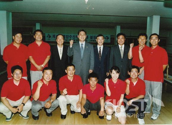 볼링회 (제1회해양수산부장관배 볼링대회)(2001.7) 의 사진