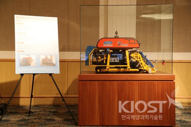 2014년 한국해양과학기술원 우수성과 기술설명회 (부산 롯데호텔) 의 사진