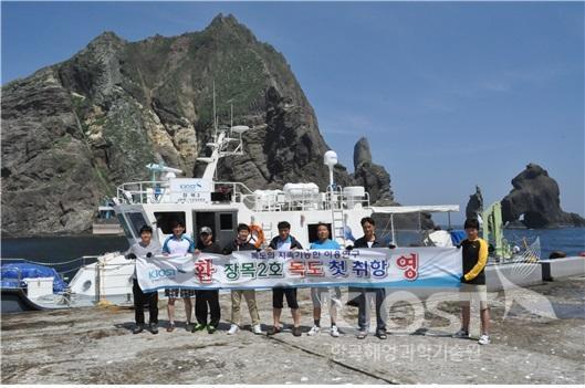 한국해양과학기술원 연구선 장목2호 독도 첫 취항 의 사진