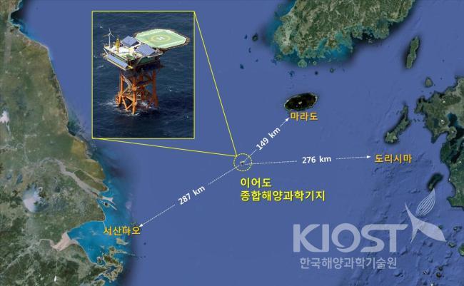 이어도 해양과학기지의 위치 의 사진