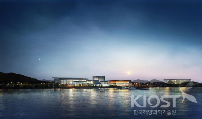 한국해양과학기술원 부산 본원 수변 투시도 의 사진