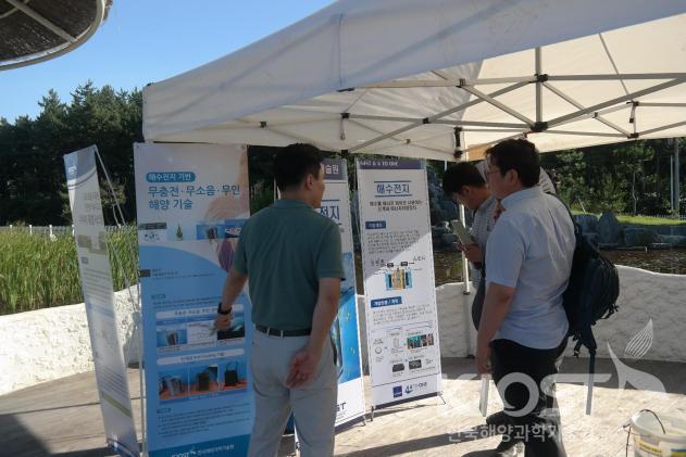 환동해 해양개발을 위한 보유기술장비 시연회 개최 의 사진